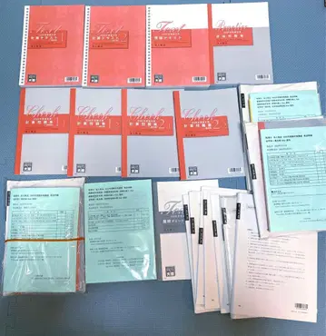 자격의 오하라 세리시 강좌 법인세법 2025년도 수험 대책