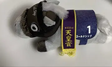 서러브레드 컬렉션 늘어놓기 봉제 인형 골드십