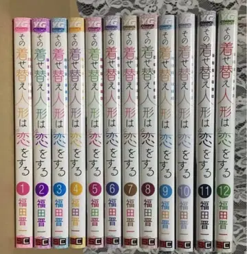 그 비스크 돌은 사랑을 한다 1~12권