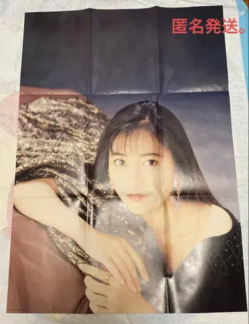 나카야마 미호 포스터