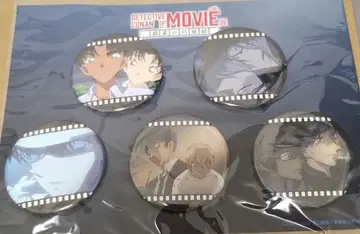 명탐정 코난 The movie 은막의 회고록 캔뱃지 세트 B