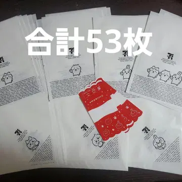 치이카와 (먼작귀) 세븐일레븐 중화만 봉투 튀김 봉투