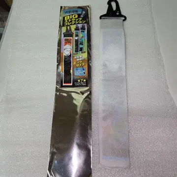 주술회전 BIG 스트랩 컬렉션 고죠 사토루