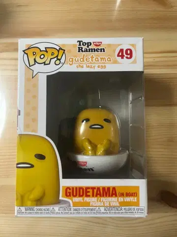 구데타마 pop 피규어