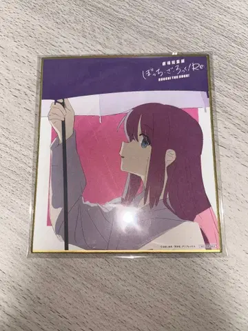 봇치더록!Re 미니 색지 입장객 특전