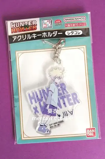 HUNTER x HUNTER 아크릴 키링 키루아