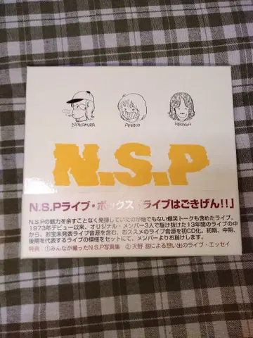 N.S.P 라이브 박스 [ 라이브는 기분 최고!! ]