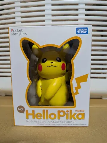 Hello Pika 할로피카 피카츄 완구