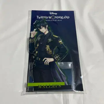 트위스테 마레우스 브레쥬 아크릴 스탠드