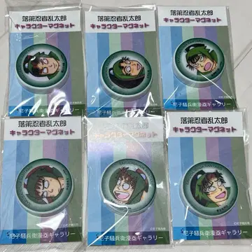 아마코 소베 코믹스 갤러리 마그넷 6학년 낙제 닌자 난타로