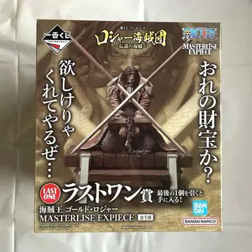 제일복권 원피스 로저 해적단 라스트 원 골드 로저