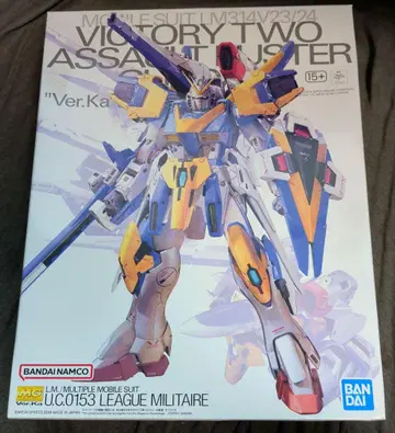 MG V2 어솔트 버스터 건담 Ver.Ka