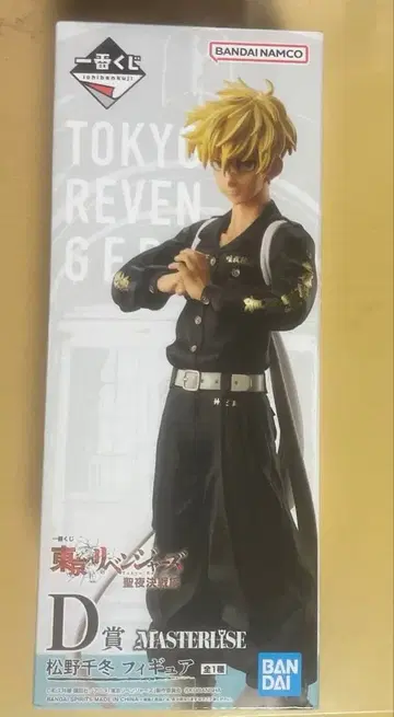 제일복권 도쿄 리벤저스 D상 마츠노 치후유