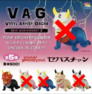 VAG 가챠 Vag 세바스찬 세바스찬 5