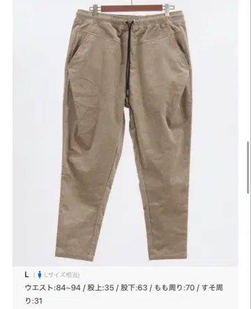 샌드 베이지 L 사이즈 리브 팬츠