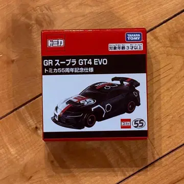 GR 수프라 GT4 EVO 토미카 55주년 기념 사양