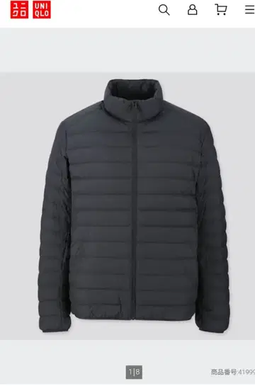 UNIQLO 울트라 라이트 다운 다운 자켓 블랙