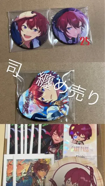 츠카사 앙스타 캔뱃지 코레칸 2025 Mar. TRIP 소문복래