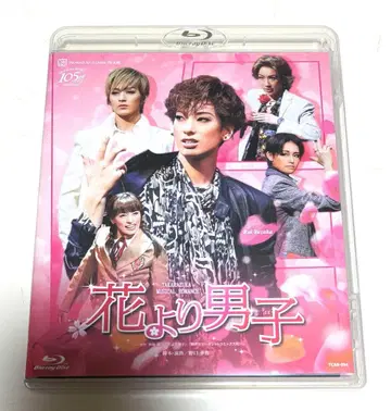 다카라즈카 가극단 꽃보다 남자 하나구미 유카 리코 블루레이