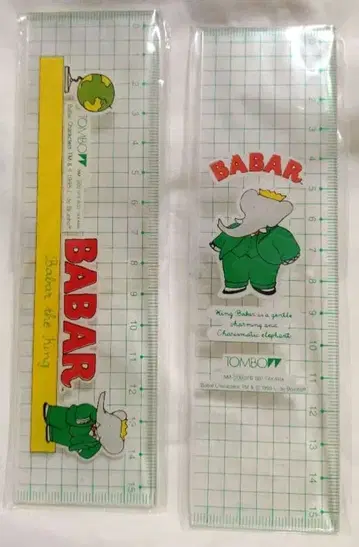 BABAR 눈금자 2개 세트 TOMBOW