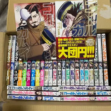 골든 카무이 전권 1~31권