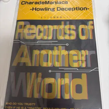 오토메이트 오토도라 낭독극 샤레마니 SS석 혜택 소책자