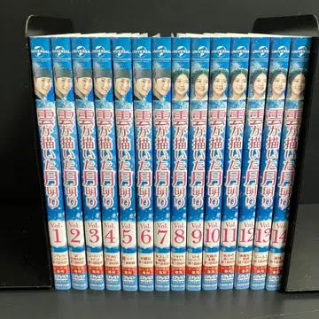 구름이 그린 달빛 렌탈 DVD 한국 드라마 전권 완결 세트