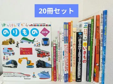 [ 20권 세트 ] 그림책 세트 읽어주기 묶음 판매