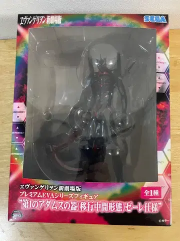 에반게리온 신극장판 피규어 제1의 아담스 그릇 이행 중간 형태 제레 사양