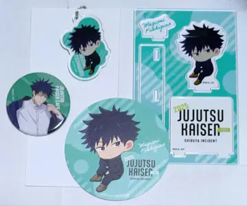 주술회전 후시구로 메구미 세트