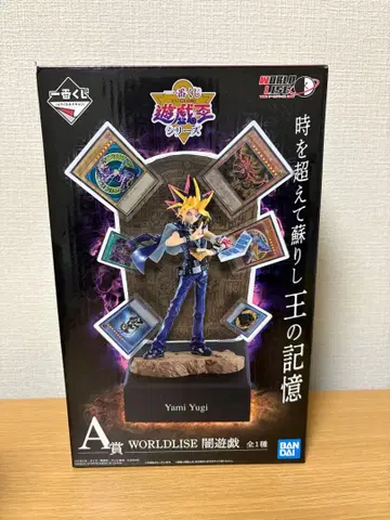 어둠의 유희 WORLDLISE [ 제일복권 유희왕 시리즈(유희왕) ]