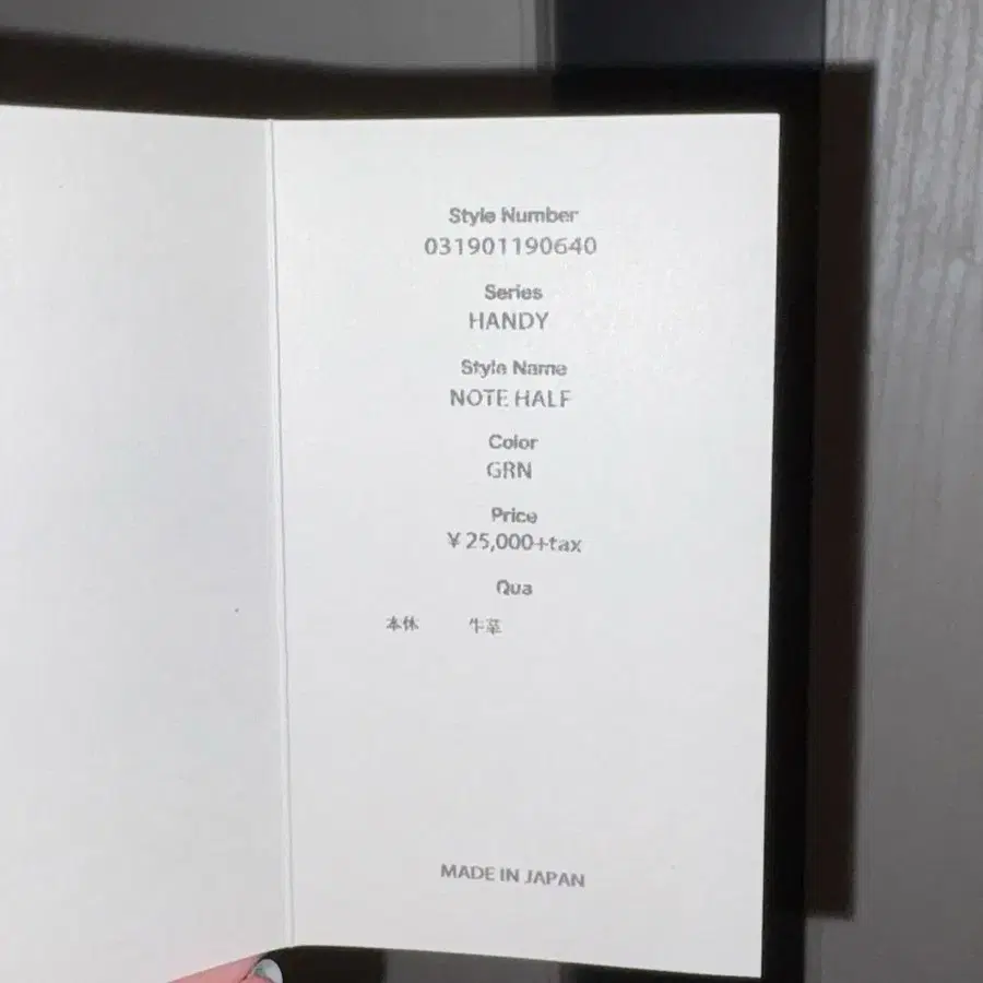 4번째 상품 이미지