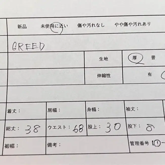 10번째 상품 이미지