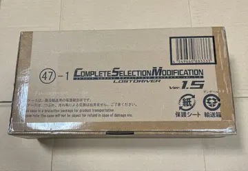 CSM 로스트 드라이버 ver.1.5 가면라이더 W