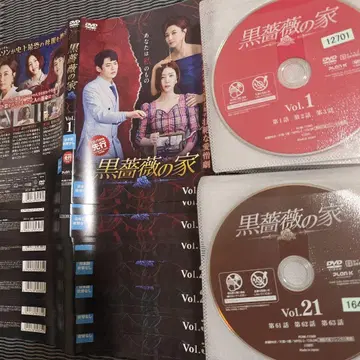 검은 장미의 집 DVD 전 41권 전권 세트 김혜선 / 신 다운