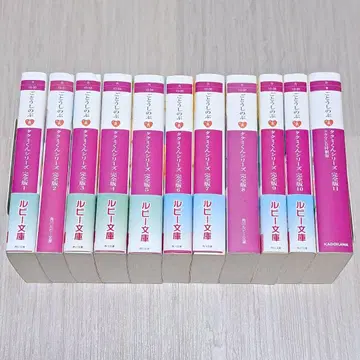 타쿠미 군 시리즈 완전판 1~11권 세트