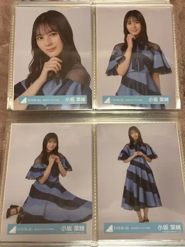 코사카 나오 홍백 2021 오프닝 의상