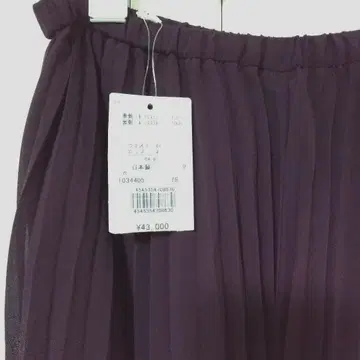 롱 플리츠 스커트