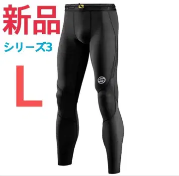 새상품 시리즈 3 레깅스 L 사이즈