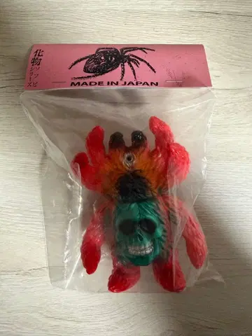 KUMON SHIRAHAMATOY 시라하마토이 쿠몬 소프트 비닐