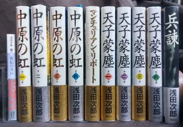 코단샤 아사다 지로 창궁의 스바루 시리즈 제2부 ~ 제6부 세트