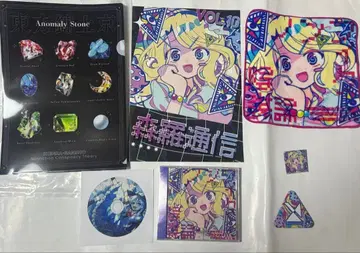 동방 삼라만상 제12회 가을 예대제 논픽션 음모론 굿즈 세트