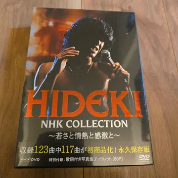 새상품 HIDEKI NHK COLLECTION DVD 123곡