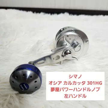 시마노 오시아 카르캇타 301HG 유메야 파워 핸들 노브 왼쪽 핸들