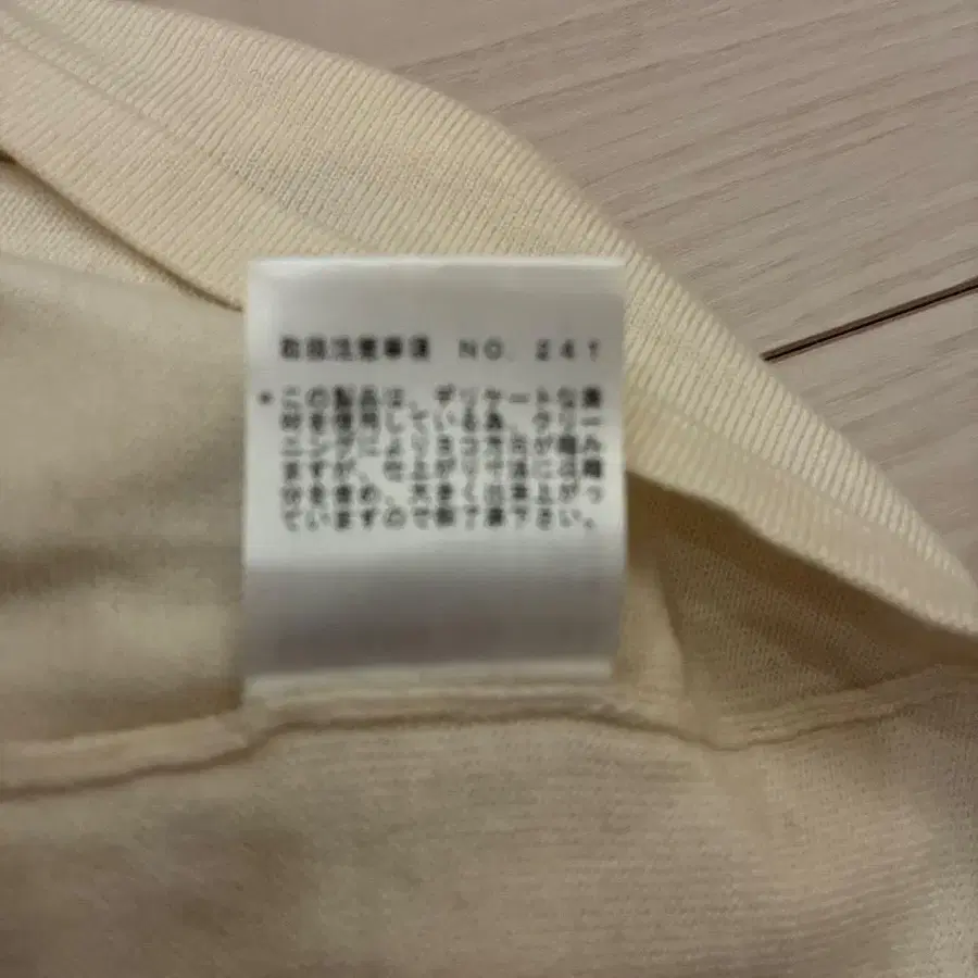 8번째 상품 이미지