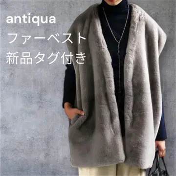 안티카 antiqua 인조 모피 베스트 택 포함 새상품 실버 그레이