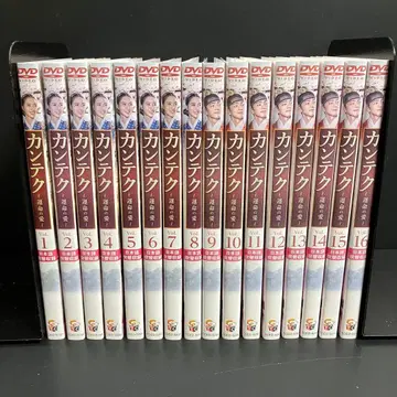 칸테쿠 ~운명의 사랑~ 렌탈 DVD 한국 드라마 전권 완결 세트