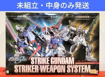 [ 미조립 ] 1/60 스트라이크 건담 스트라이커 웨폰 시스템