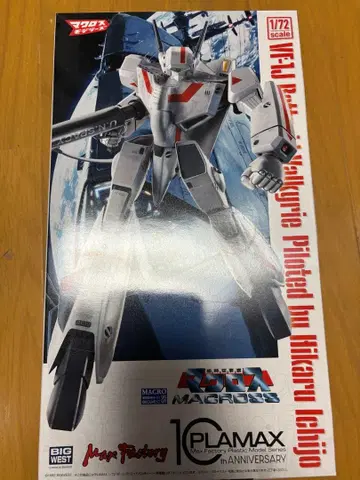 맥스팩토리 플라맥스 마크로스 VF-1J 발키리 바트로이드 중고품