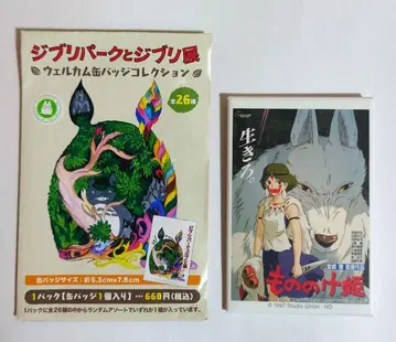 지브리전 웰컴 캔뱃지 컬렉션 시크릿 모노노케 히메